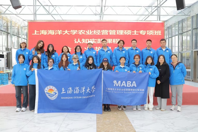 上海海洋大学农业经营管理硕士专项班走进合庆火龙果庄园解码产业融合“新路径”